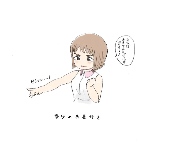 確信がもてない時に… 