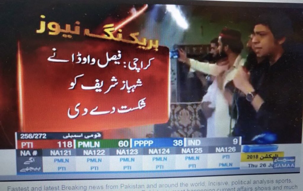 FaisalVawdaPAK's tweet photo. Alhamdolilah. I can’t thank Allah enough for this victory in my first ever election in life. And also I want to thank all of you for your sincere wishes. And people of #NA249 you have my undying gratitude for putting your faith in me. InshaAllah I shall never disappoint you. 🙏 https://t.co/IZybfKfaBU