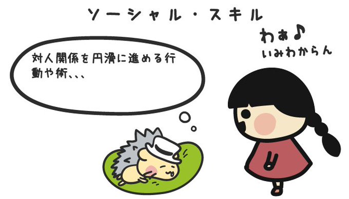 ハリー教授のtwitterイラスト検索結果