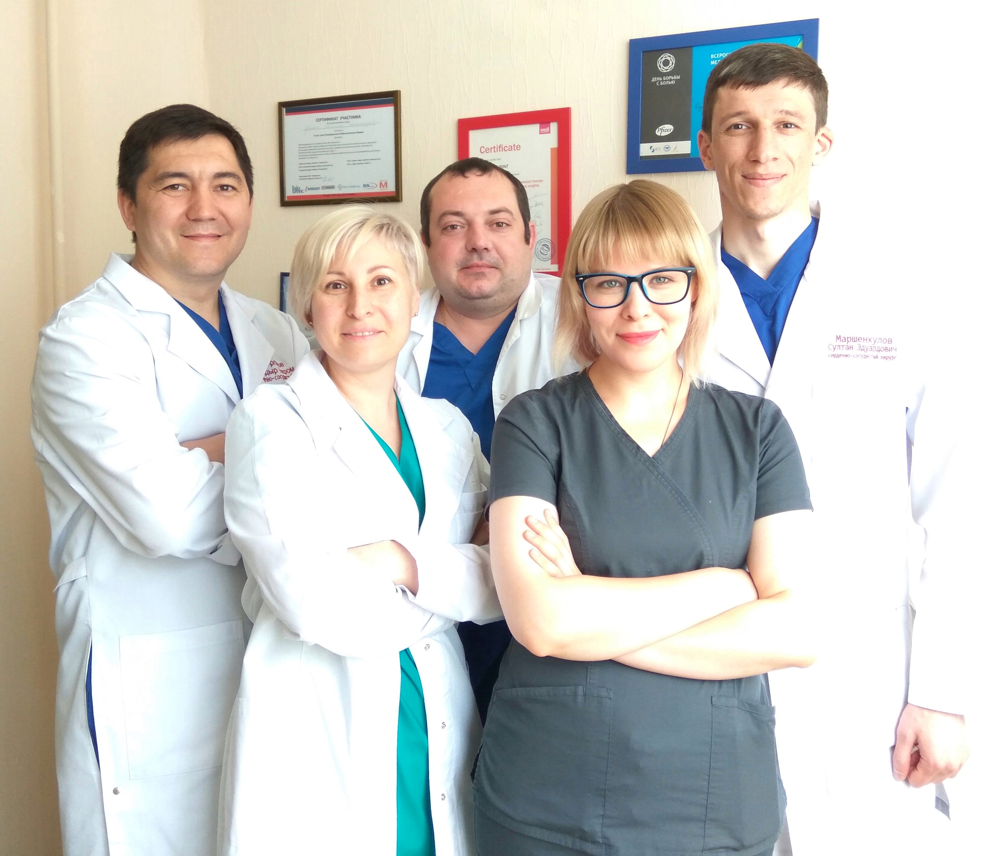 Сикейроса 1 диагностический центр