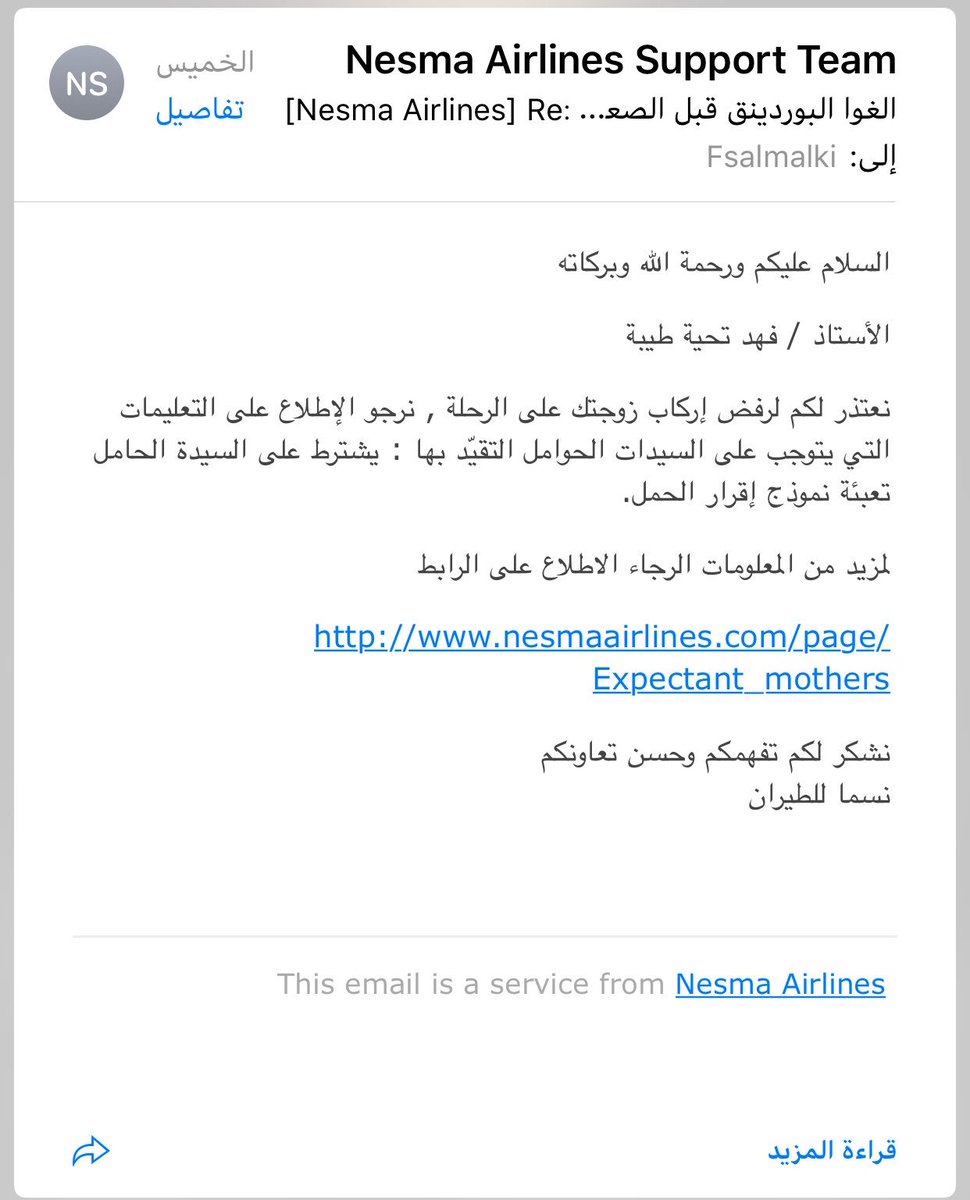 FahadSaad55's tweet photo. https://t.co/NlfbwU10mV