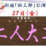 ツイートに含まれる画像