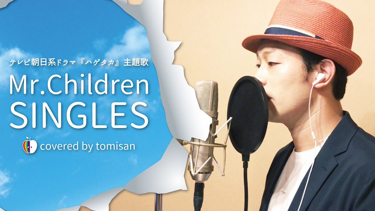 とみさん Colorapple Colorapple1 Twitter