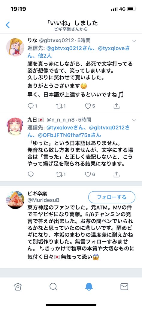 tyxqlove's tweet photo. 妄想激しい人とくっそ細かくて面倒な人達 https://t.co/MPsO6jQPAD