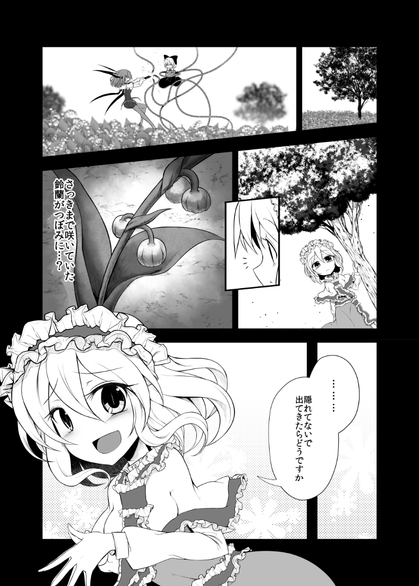 夏コミ一日目(金曜日)『テ47b』サークル『エントゲーゲン』で参加します! 新刊は『私はあなたの使い魔だから02末』になります。小悪魔がアリスさんの人形を救うために奮闘する二章の完結編となります! 当日はこのシリーズの既刊ももっていきますので何卒!
【通販】https://t.co/UOdEnw54WF