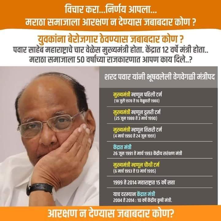 युवकांना बेरोजगार ठेवण्यास जबाबदार कोण??? 
<a href="/ccpujari/">चंद्रकांत.सी.पूजारी</a> <a href="/hindurashtrwadi/">हिन्दूराष्ट्रवादी ⭐️⭐️⭐️ 🚩</a> <a href="/narendramodi/">Narendra Modi</a> <a href="/diptidange/">Dipti Dange</a>
<a href="/BJP4Maharashtra/">भाजपा महाराष्ट्र</a>
#IamwithCMdevendra