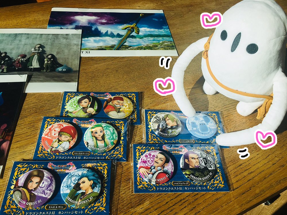 ドラゴンクエスト宣伝担当 今週末29日に東京で行われる ドラゴンクエスト夏祭り18 East の物販コーナーでは ドラゴンクエストxi の缶バッジ クリアファイル タペストリーも手に入ります 東京会場は入場無料 自由入場制 Dq10 Dq11