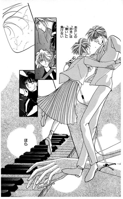 白泉社e Net Hakusensha Enet さんのマンガ 228作目 ツイコミ 仮