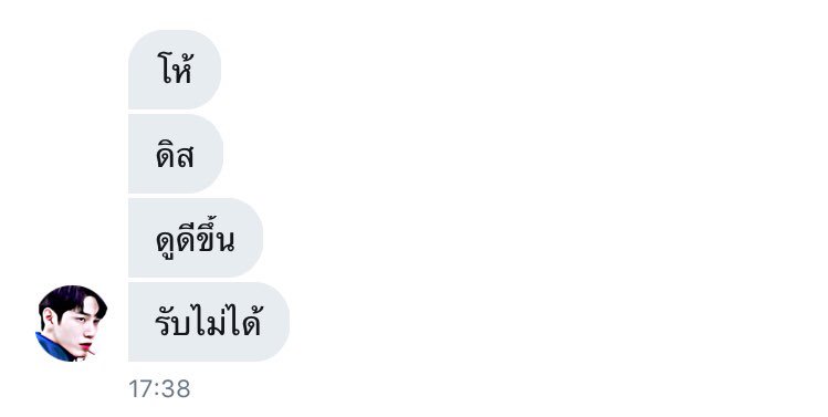 เอิ้ด @close tweet media