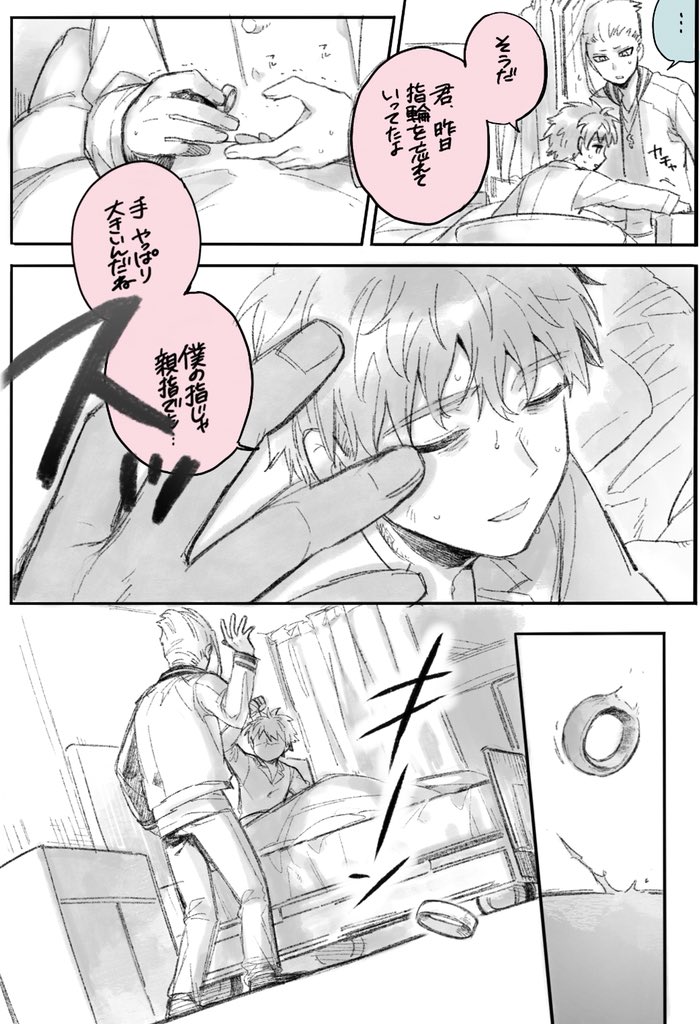野坂の怖いもの #15 