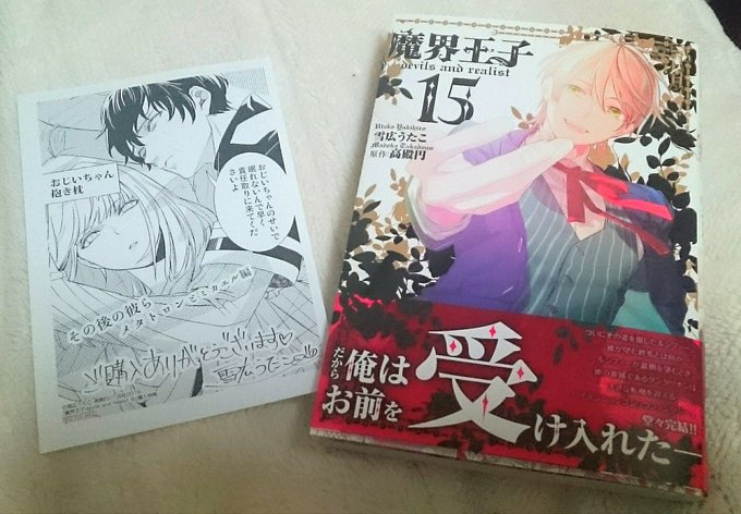 ぷっそ 程々にアウトプットする Pussou 18年07月 Twilog ぷっそ 程々にアウトプットする Pussou 18年07月 Twilog