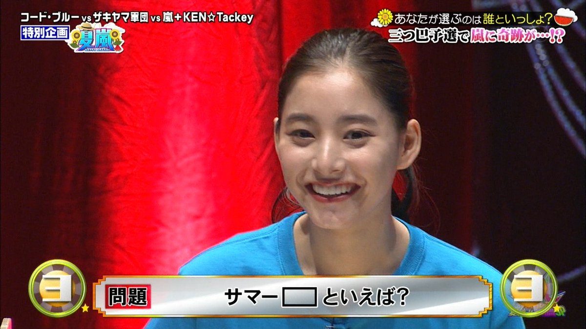 tokyostory's tweet photo. フジ VS嵐＠新木優子ｃ https://t.co/KEDVjnAEcQ