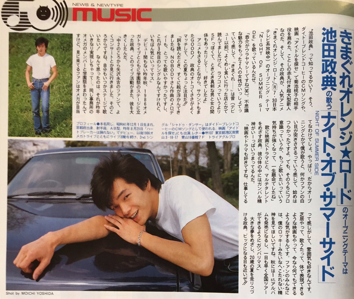 ジェラスガイ坂本 80s on X: ジェラスガイ坂本 80s on X: