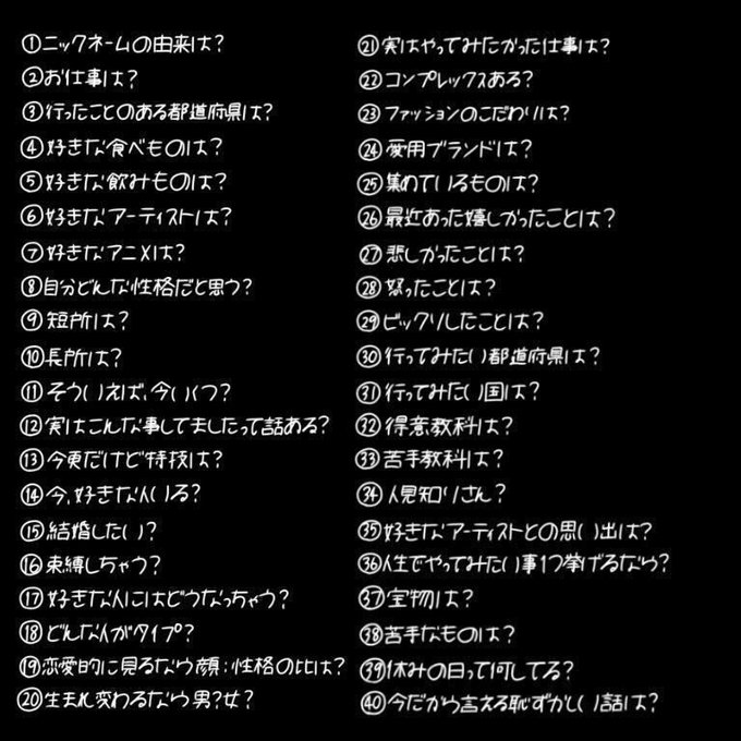ｘ ノ さん がハッシュタグ いいねの数だけやる をつけたツイート一覧 1 Whotwi グラフィカルtwitter分析