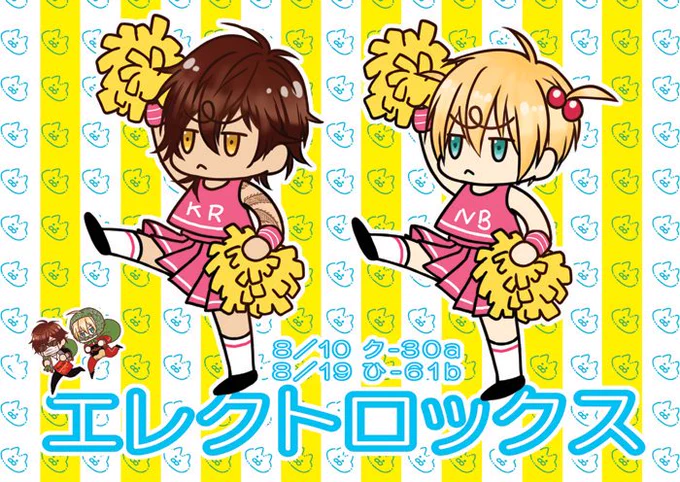めちゃめちゃ気に入ってるからポスターにした 