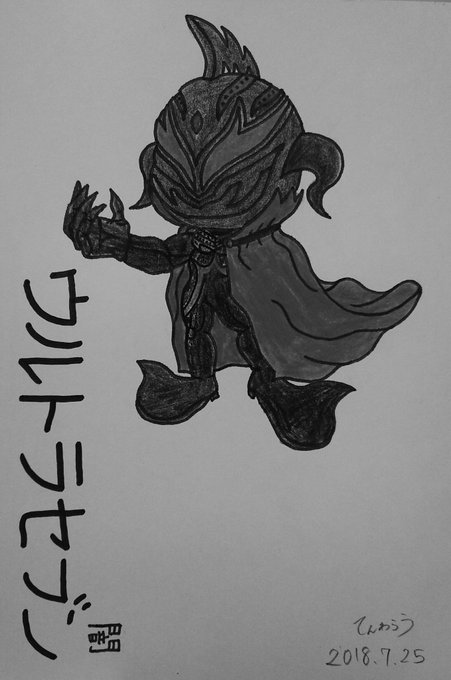 ウルトラマンrbのtwitterイラスト検索結果 ウルトラマンrbのtwitterイラスト検索結果