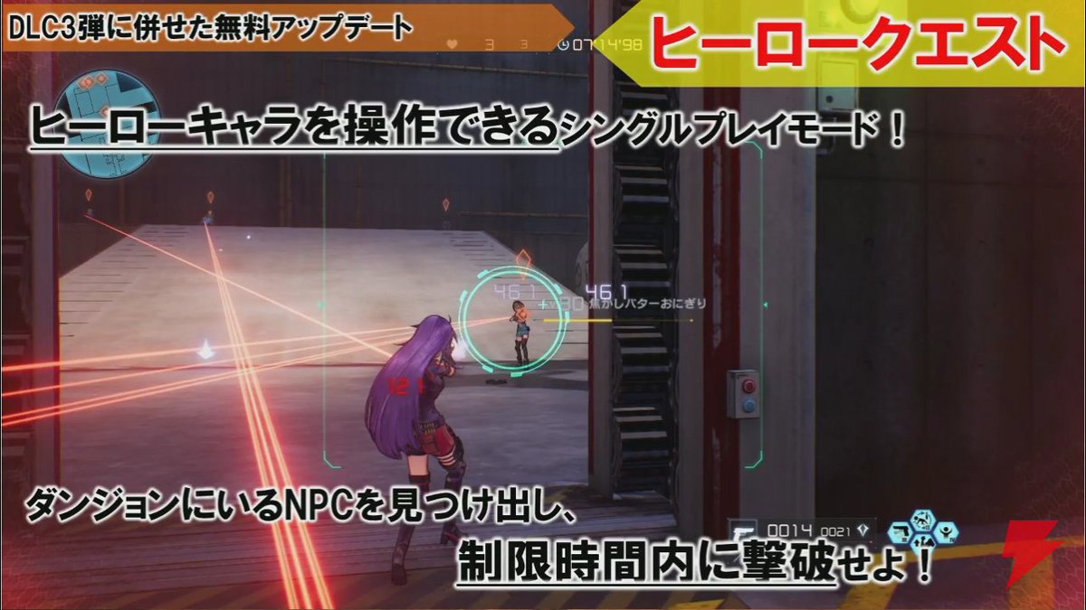 Saofb ソードアート オンライン フェイタル バレット Part33