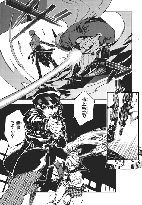 #comicP4U2 #白鐘直斗
https://t.co/qXQPVfanh4 