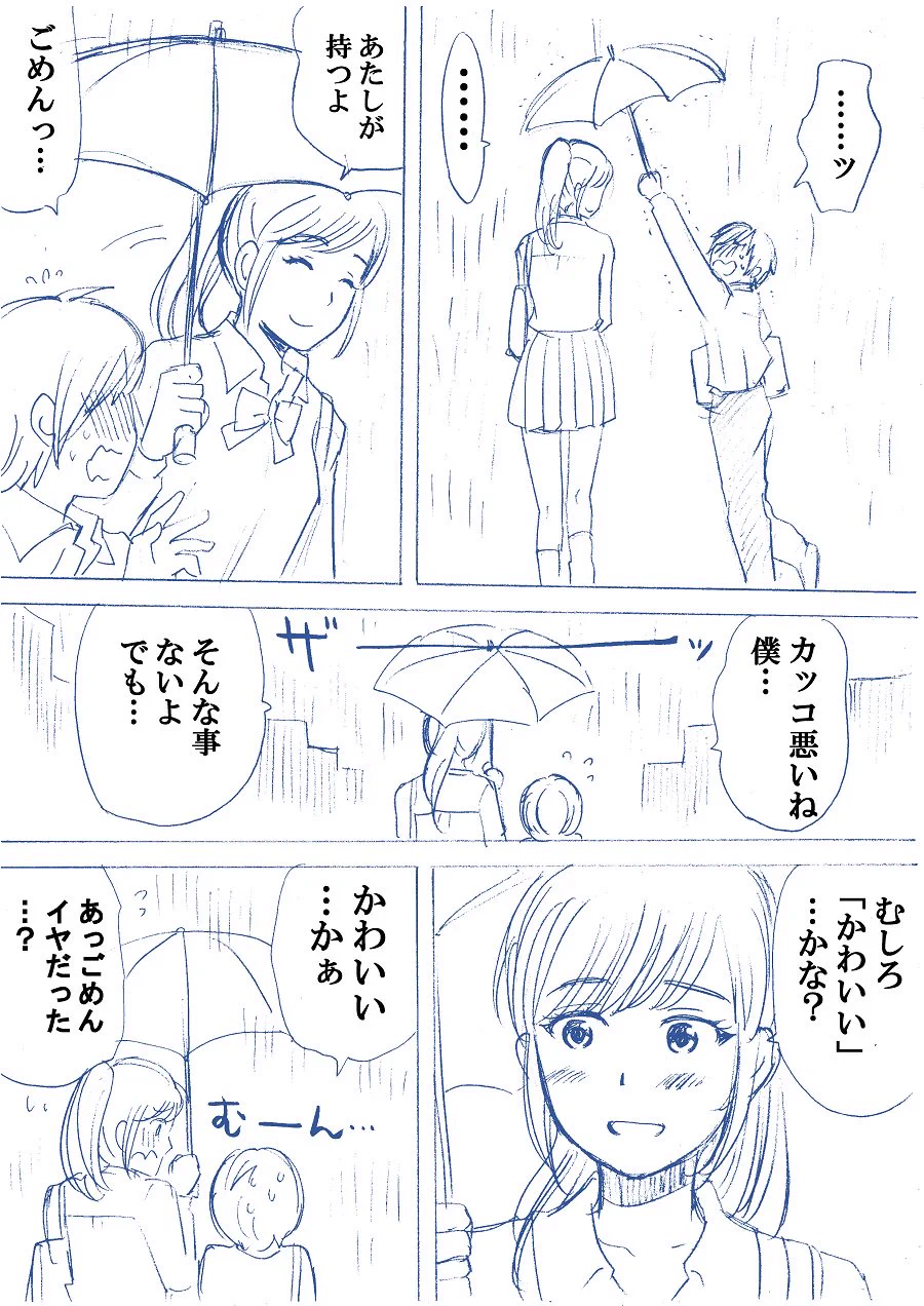 どっちもかわいい？身長差がある男女のやり取りが尊い！