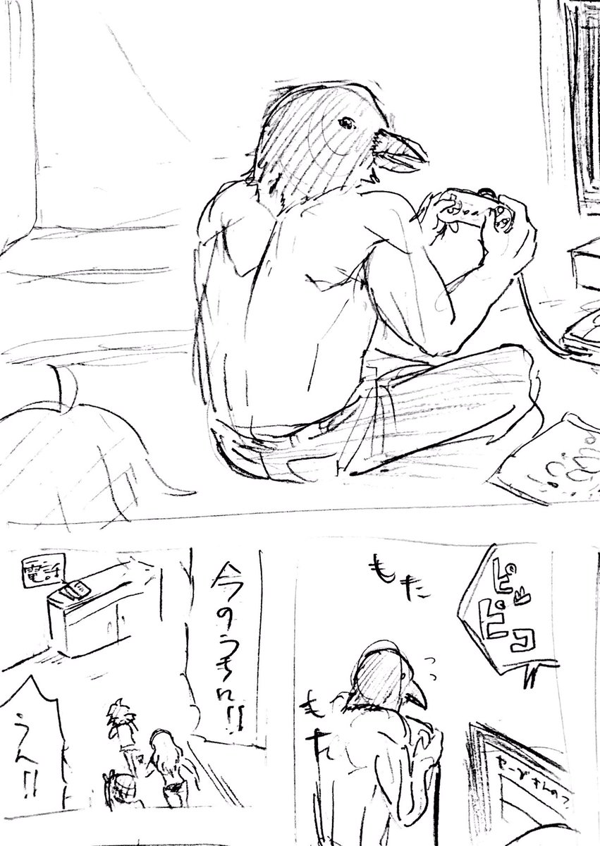 懐かしいボツネームの面々 