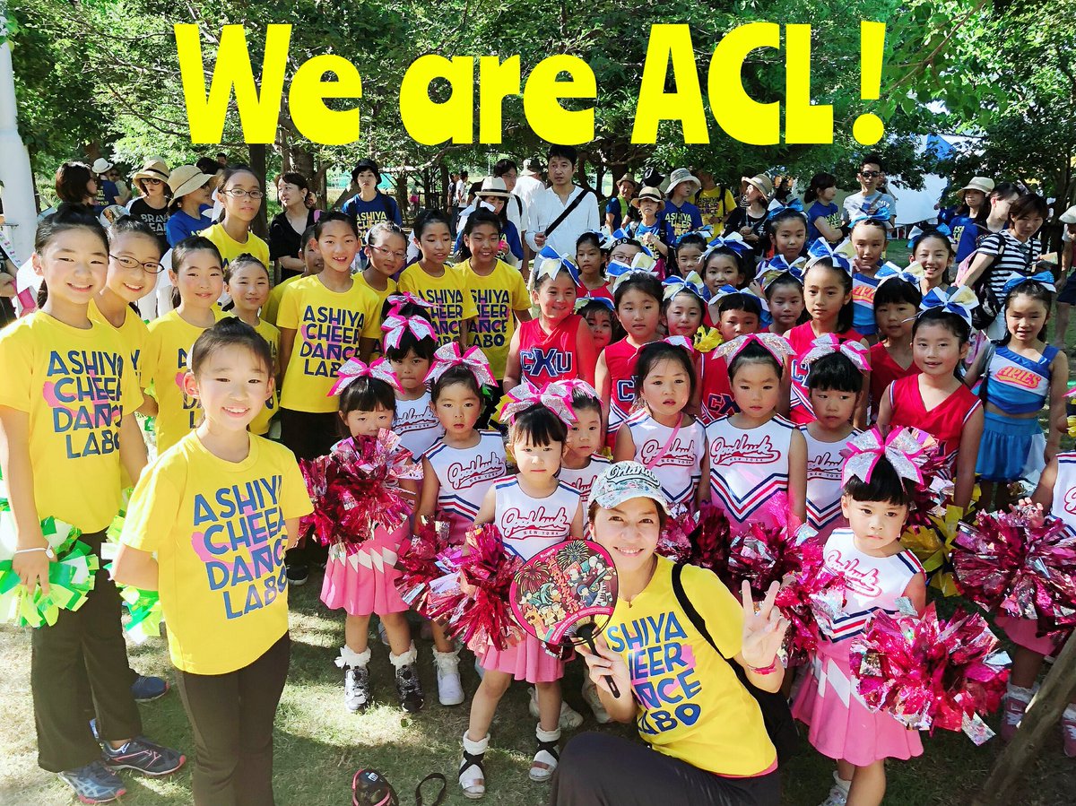 ACL_cheer's tweet photo. 💛芦屋Cheer Dance Labo💛
7/29(日) もりのみやキューズモールにて行われる
チアダンスフェスティバルin関西に出演いたします！
#芦屋cheerdancelabo #芦屋チアダンスラボ #チアダンスフェスティバル #チアフェス #もりのみやキューズモール https://t.co/aVBvrn0glv