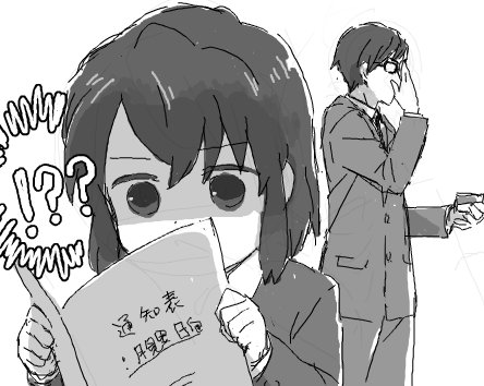 昨日25日発売のコミックゼノン9月号に「老女的少女ひなたちゃん」48話が掲載されてます、よろしくおねがいします〜
 #tegaki  https://t.co/nxY9so4Dtf 