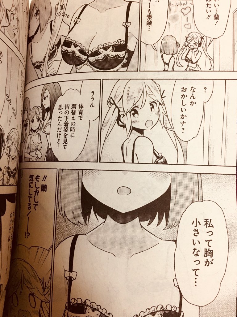 だいおうじ届いた!!コミケ原稿が終わったらまじランのキャラ紹介描きますね 