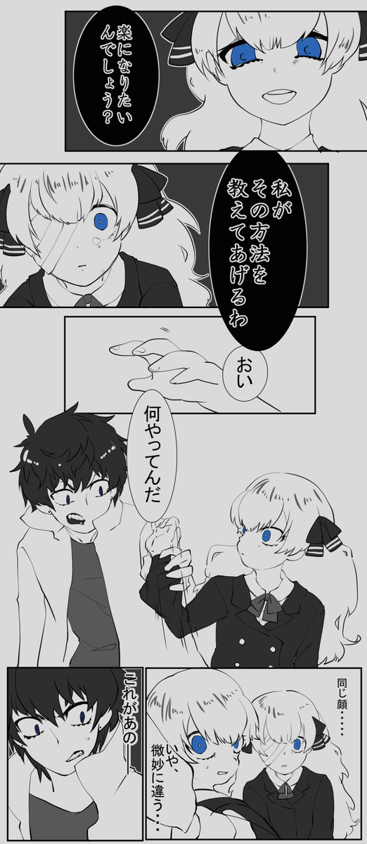 #僕らの夏_579
74さん【@74_sougou】の、りぼんちゃん #僕らの夏_377
お借りしました。
??/??  ??:?? 