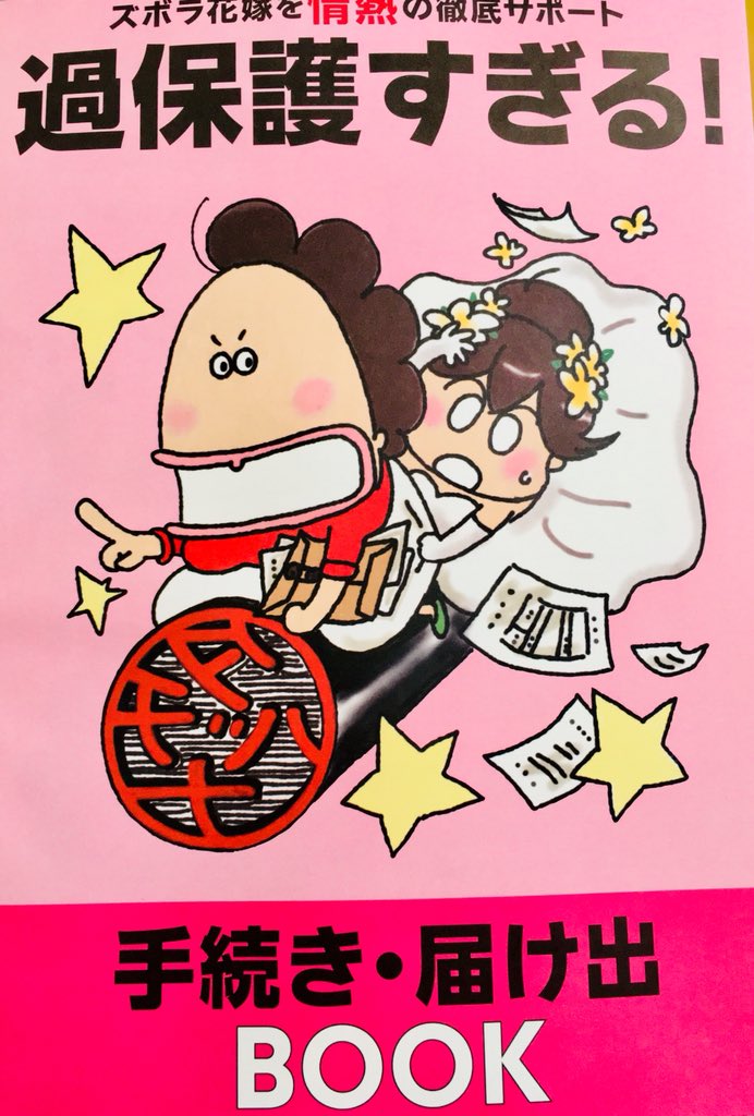 アリー ゼクシィに付いてた冊子のイラストがあたしンちだったんだけど ひっっさびさにイラスト見た上に みかんが岩木くんと結婚するって設定が気になりすぎて肝心な内容が入ってこない アリー ゼクシィに付いてた冊子のイラストがあたしンちだったんだけど ひっっさびさにイラスト見た上に みかんが岩木くんと結婚するって設定が気になりすぎて肝心な内容が入ってこない