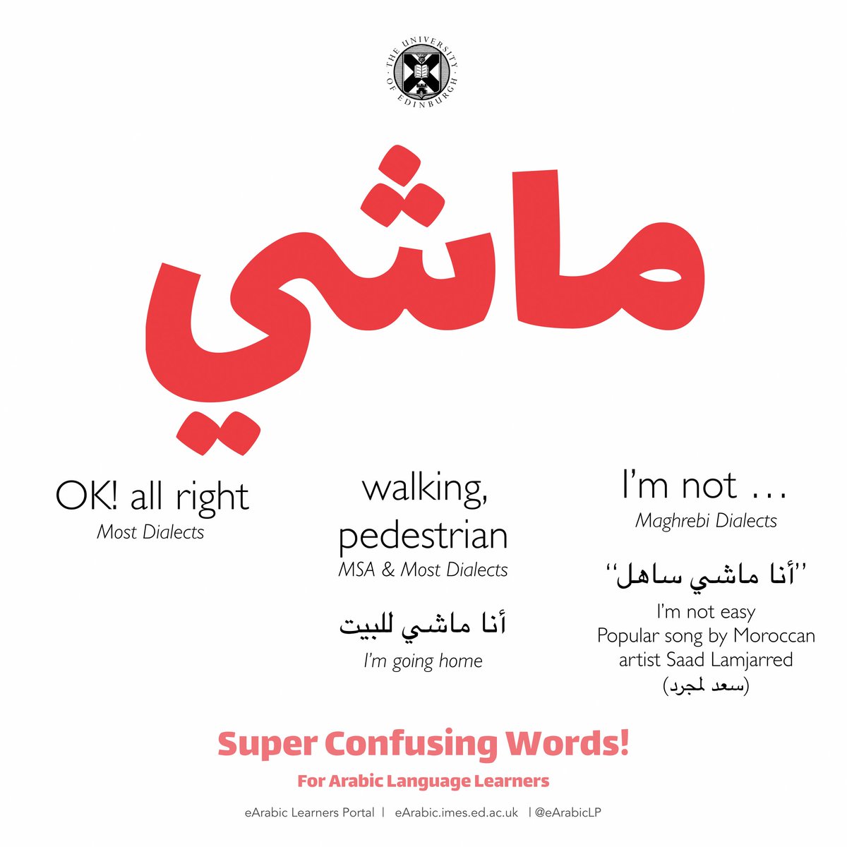 OERabic's tweet photo. In case you were wondering about the expression (ู
ุงุดู)! While it means "walking/pedestrian" in most dialects, it implies negation in Maghrebi #Arabic like in the song ุฃูุง ู
ุงุดู ุณุงูู I'm NOT that easy๐
Happy Listening ๐ https://t.co/CwGxiEJyA2
#SuperConfusingWords #ArabicDialects https://t.co/9ccvoH6kjC