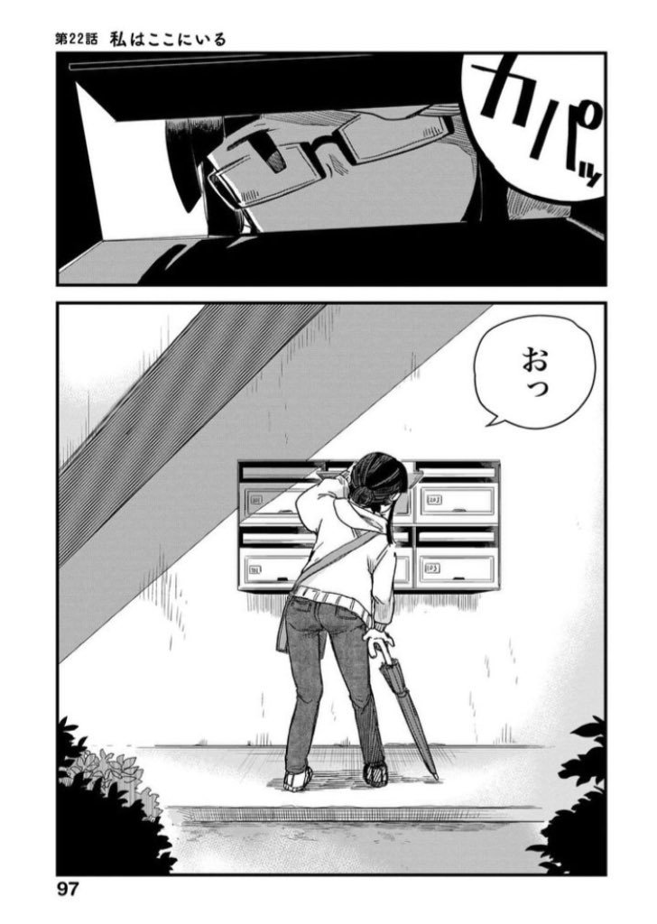 百合ナビ Web連載中の百合漫画情報その7 7 27 コミックウォーカーで連載中の仲谷鳰先生の やがて君になる 川浪いずみ先生の 籠の少女は恋をする 春日沙生先生の あなたの順位おしえてくださいっ が本日更新されました T Co Wz5qvqdd0e 百合ナビ Web連載中の百合漫画情報その7 7 27 コミックウォーカーで連載中の仲谷鳰先生の やがて君になる 川浪いずみ先生の 籠の少女は恋をする 春日沙生先生の あなたの順位おしえてくださいっ が本日更新されました T Co Wz5qvqdd0e