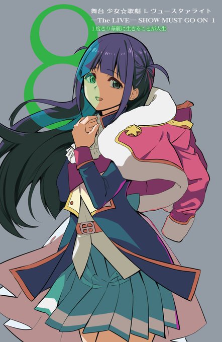 スタァライトのtwitterイラスト検索結果 古い順 スタァライトのtwitterイラスト検索結果 古い順