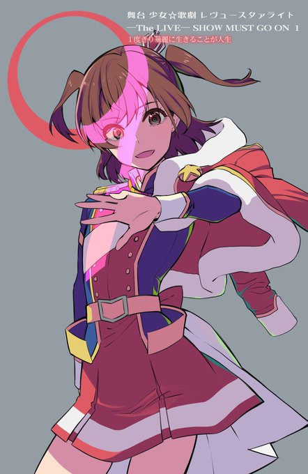 スタァライトのtwitterイラスト検索結果 古い順 スタァライトのtwitterイラスト検索結果 古い順