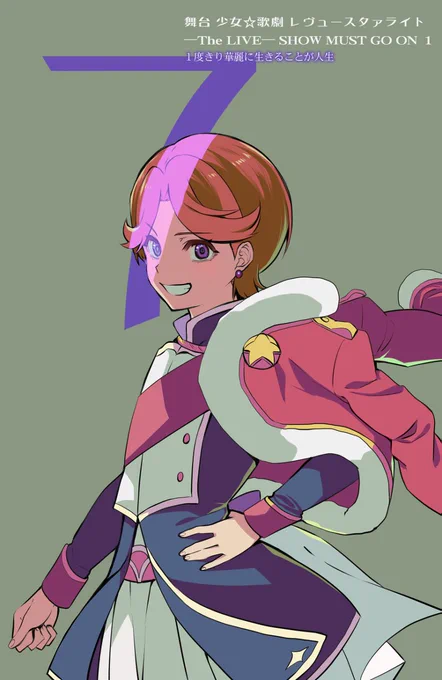 少女☆歌劇 レヴュースタァライト単行本カウントダウン #少女☆歌劇レヴュースタァライト https://t.co/Om2oCnIWuG 