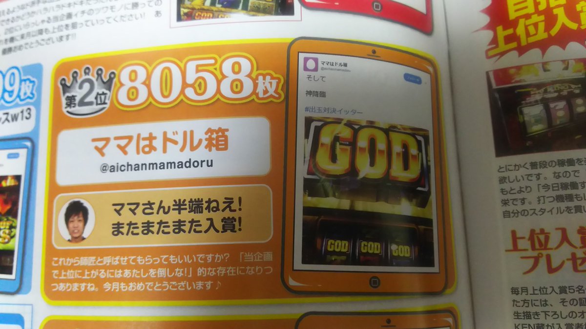 畑ヒロフミ