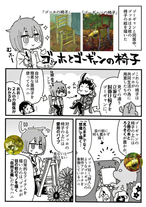 あき 5分でわかれ 印象派 発売中 Sugokuaki さんの漫画 92作目 ツイコミ 仮