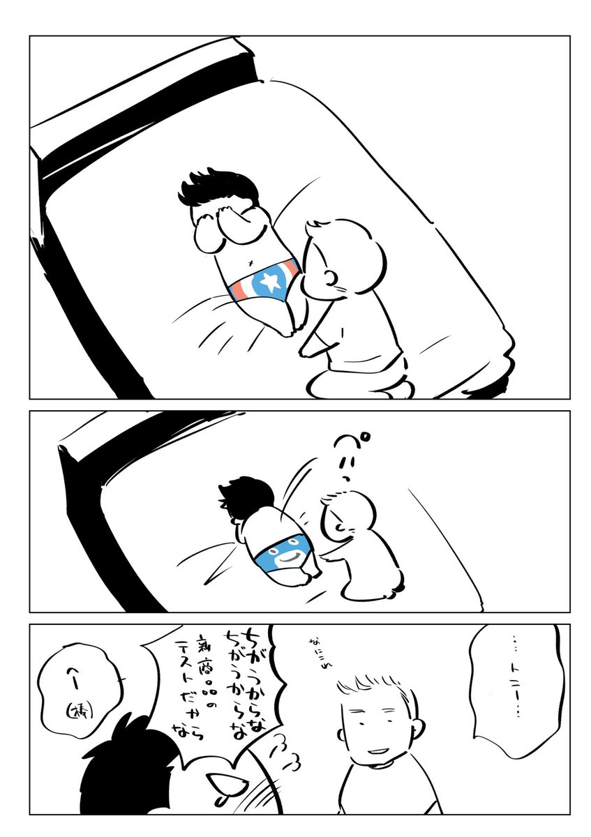 しまったまんが 