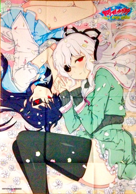 未来ちゃんのtwitterイラスト検索結果 古い順 未来ちゃんのtwitterイラスト検索結果 古い順
