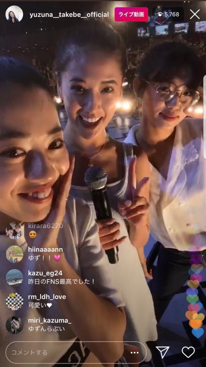 E Girls 三代目 Love 最高ですね インスタライブ多すぎ笑 E Girls 三代目 Love 最高ですね インスタライブ多すぎ笑