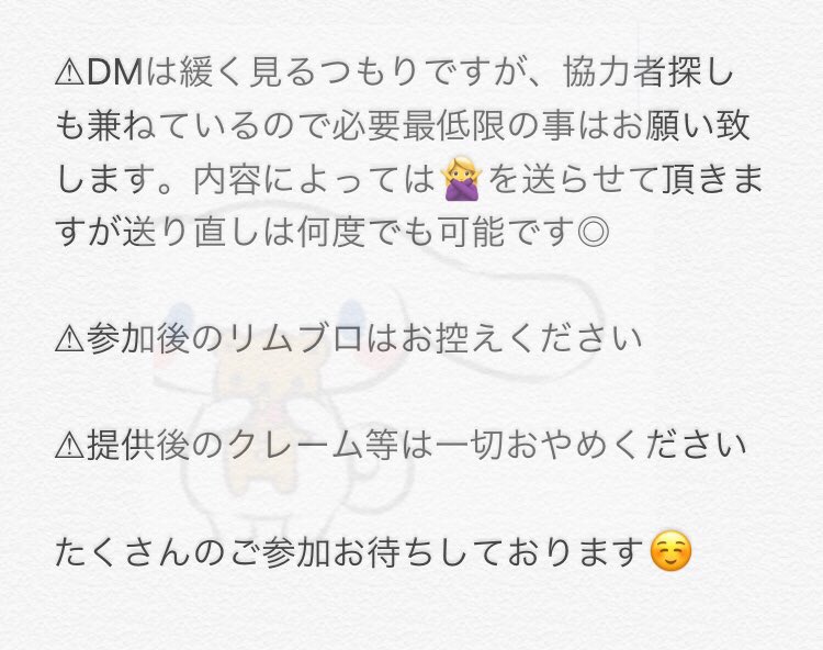 ♡ シナ ♡ tweet media