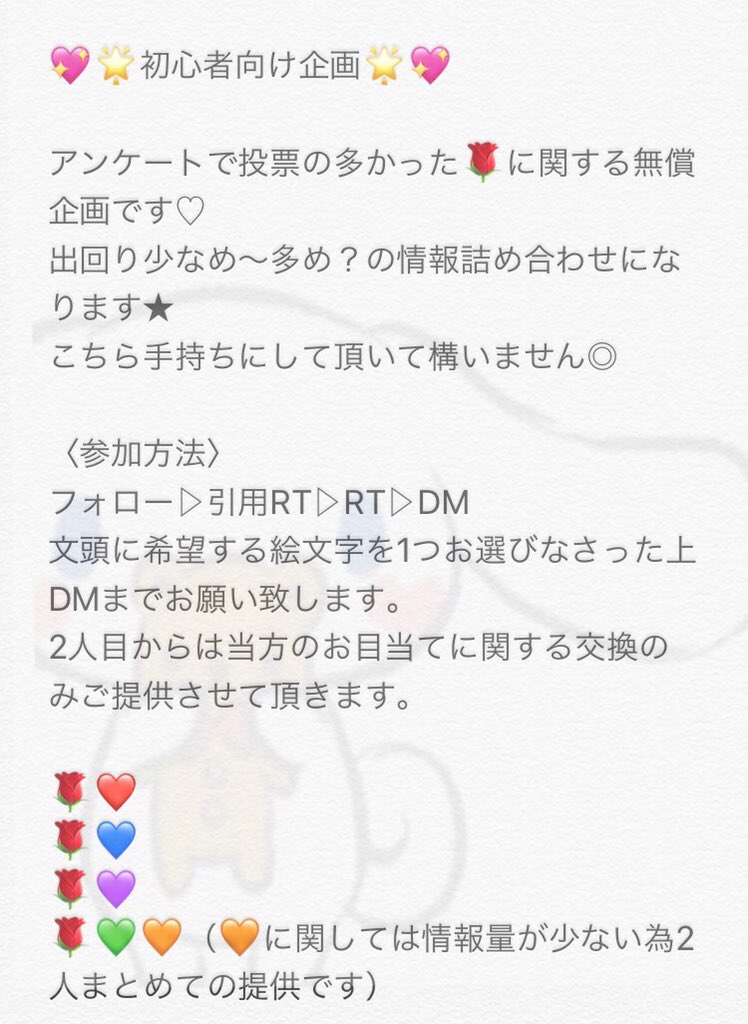 ♡ シナ ♡ tweet media