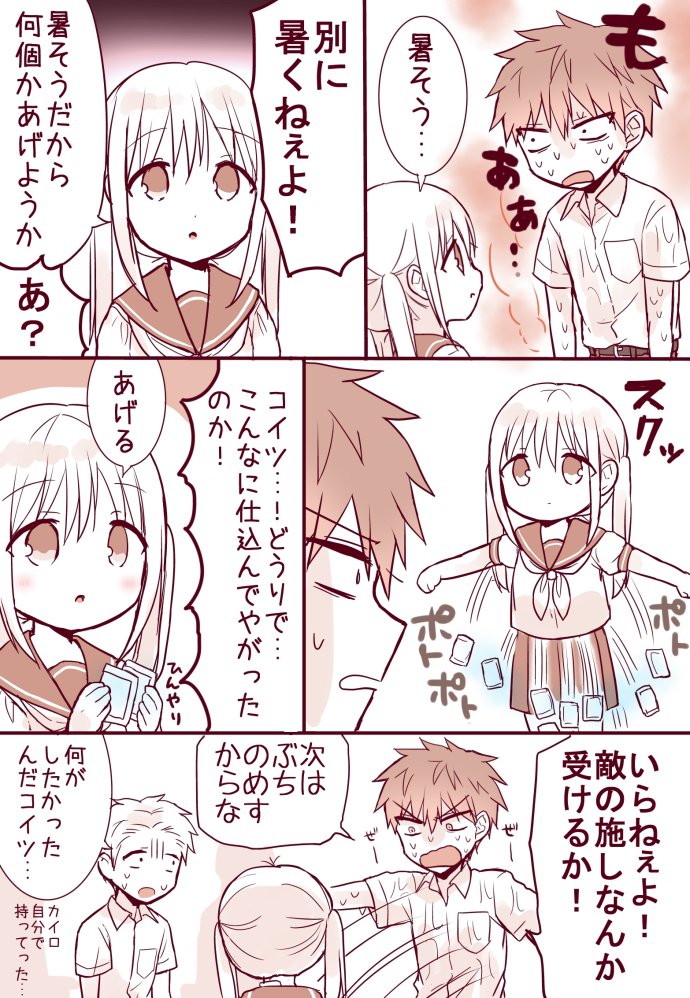 全く顔に出ない人とめちゃくちゃ顔に出る人の話3 Twitter 全く顔に出ない人とめちゃくちゃ顔に出る人の話3 Twitter