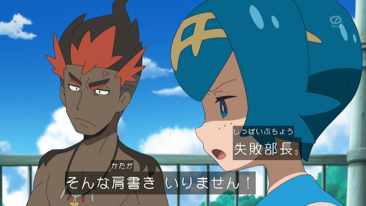 Kou Twitter પર ここのシロンとスイレンの目好き あとこのトゲデマルとマーマネの絵面かわいい Anipoke アニポケ