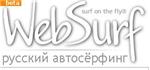 digitallgoods's tweet image. 1000 показов в системе WebSurf.Ru по цене 0.20$ bit.ly/2OjNYjx #Цифровыетовары #Системыактивнойрекламы #Websurf.ru #