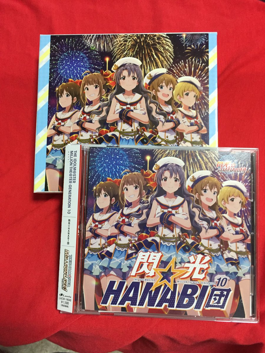 かたまや on twitter やっと買えましたー ミリラジ終わったら聞くー