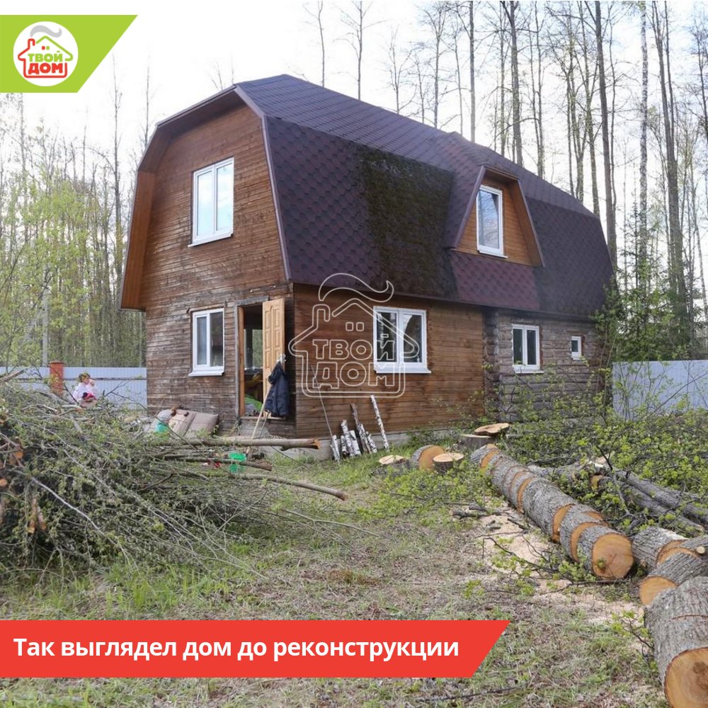 tvoidomtver's tweet image. Завершили работы по реконструкции дома в МО Одинцовский р-н, КП &quot;Зеленая роща&quot;.
Полное портфолио по ссылке.

#реконструкциядома #ТвойдомТверь tvoidom-tver.ru/portfolio/dost…