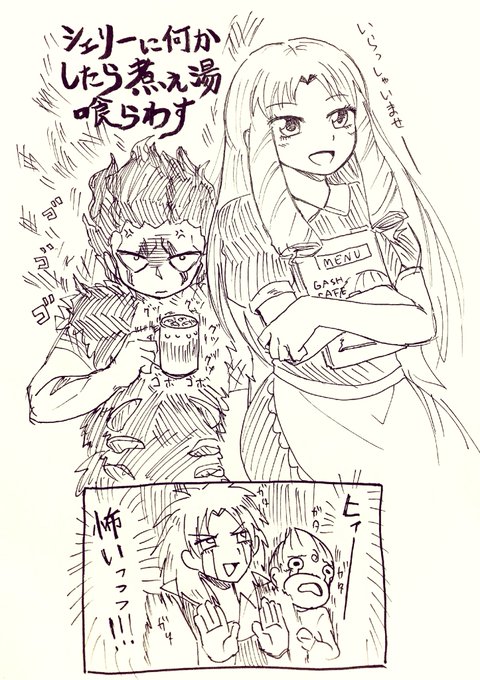 るひお Ruhi O Ghn 18年07月 Twilog