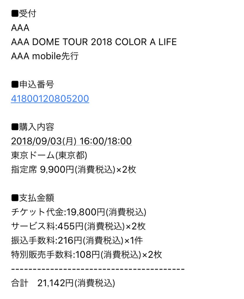 さおり a垢 Saaaori07 Twitter さおり a垢 Saaaori07 Twitter