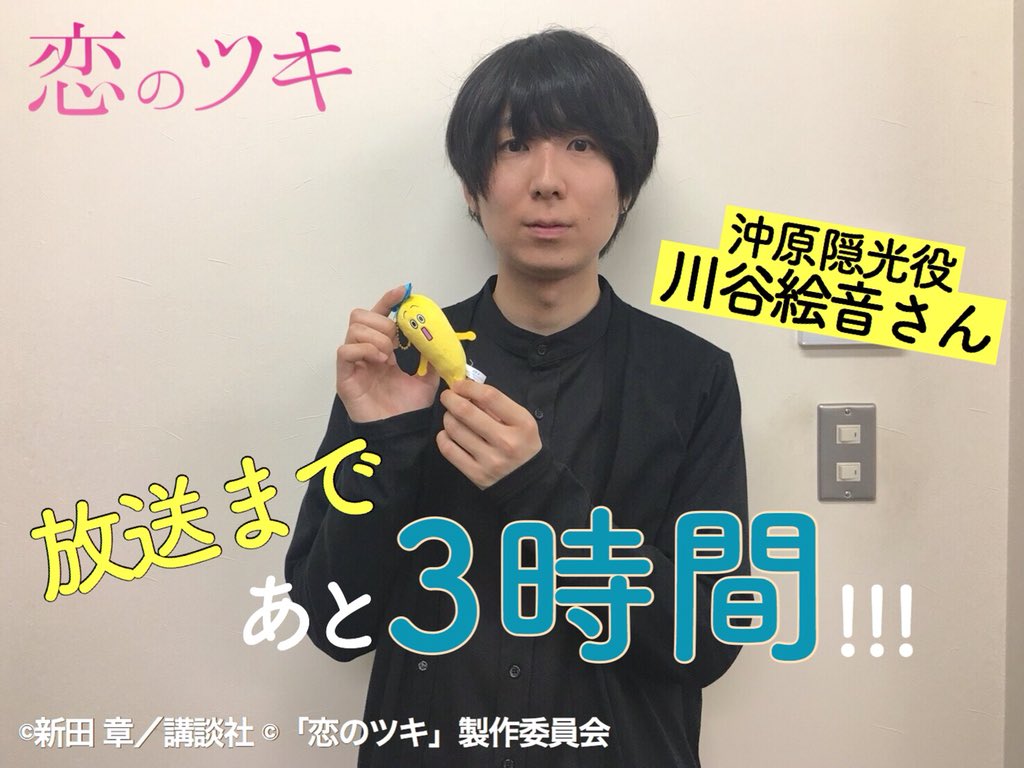ドクターxにいづたくや役は川谷絵音 現在の活動や演技経験は ドクターxにいづたくや役は川谷絵音 現在の活動や演技経験は