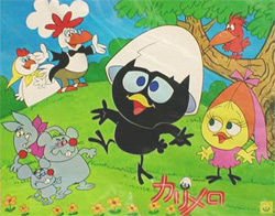 BAKIMURAKON's tweet photo. ピヨピヨ！！！！！！ https://t.co/nryLVNbjCq